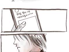 [베인밀레]밀레 찾기