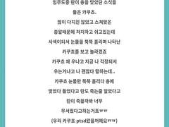 란카쿠 이자나의 유산이라서 카쿠쵸를 좋아하는 게 아니라 그냥 좋아하는 란