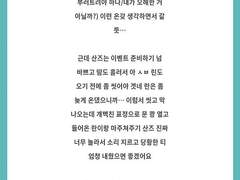 란산즈 애인갔어 와도 돼