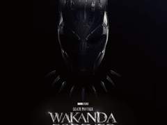 블랙팬서:와칸다포에버
