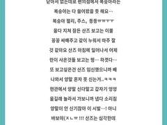 란산즈 엠프렉요소 산즈 잘 챙기는 란
