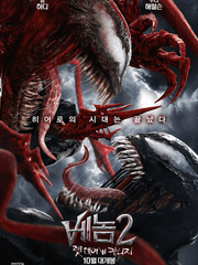 덕 영화 후기들