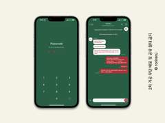 ios/ktheme ⨾ 171. Christmas 03 (green)