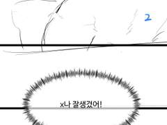 로판샘플#2