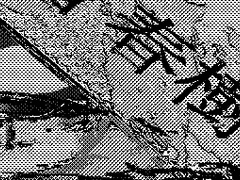 「二度とは帰らぬ君」