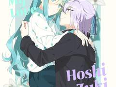 2인 커플 페어 고정틀 커미션 《너와의 시간》