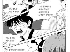 [히지긴] 빼빼로데이