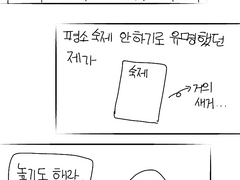 데뷔 1주년 후기