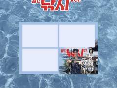 PODD네컷 [ 월간 낚시 ver ] 프레임 공유