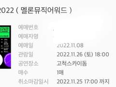 멜론 고급 매크로