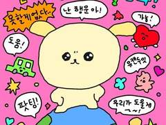 벌써.. "그 날"이 다가와?