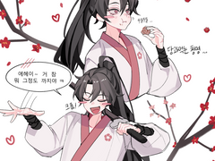 화귀 낙서 그림 백업 +주저리