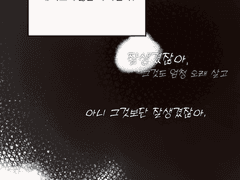 단우여 영혼체인지