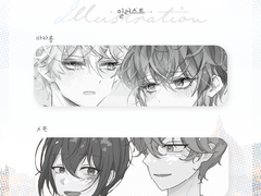 :: Illustration 01 ::