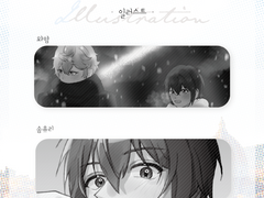 :: Illustration 02 ::