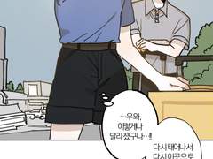 아이엠 아이돌! - 1화