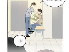 아이엠 아이돌! - 2화