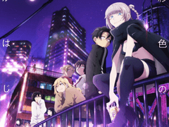 파레루타의 애니평론 440화