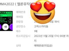 멜론뮤직어워드 멜뮤 전용 직링 가온차트ㅔ