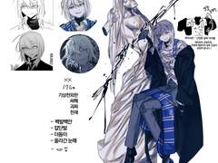 양갱님 커미션 신청서