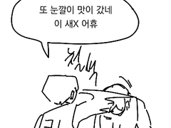 가비지타임 백업 6