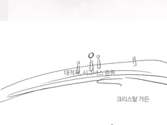 올리랑 대적자 끄적