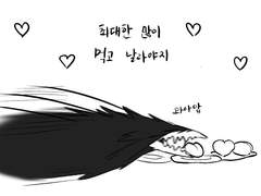 아비스 로그모음