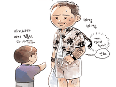 베놈에디 11월⑥