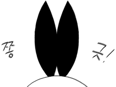 [개화여대팟]라일리 고록