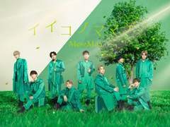 【MeseMoa.】 Another Me - 가사/독음/번역