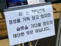 아무도 안 기다렸을 짧공지