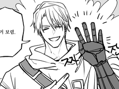 [프로메어] 의수