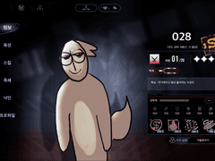 무기미도 수감자 틀