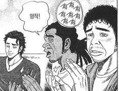 [포타] 엔시티 나페스 추천 빙의물 (+오지콤)