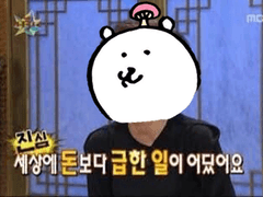 번호 따이는 법