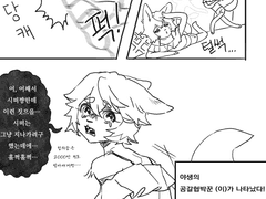 시터(시즈탈레인) 아탈리사