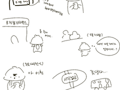 사이렌 오더를 잘못하는 편