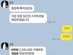 뭐번입대 넷파 맛보기