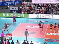 11.15(화) 19:00KOVO여 GS칼텍스 vs 대전KGC