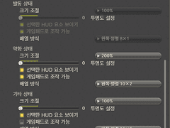 무기고 가속도 / 메테오 터뜨릴까봐 무서워요