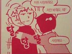 커미션 신청🫶🏻❤️