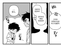 너희의 앞날에 행복만 가득하길 바라며,