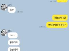 도리벤 드림 카피페