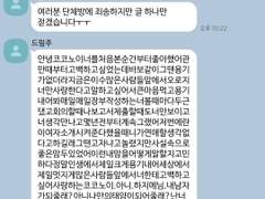 범천 공개고백 드림 카피페