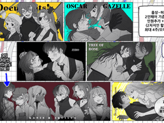 페어 흑백 커미션(X)