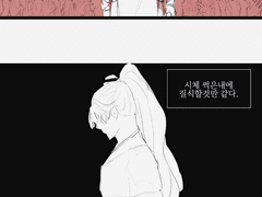 [청명당보] 혜성