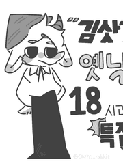 "김삿갓" 의 옛날이야기 <18시간 특집방송>