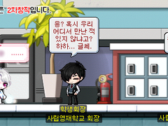 인게임처럼 드림컾 구현해보기.