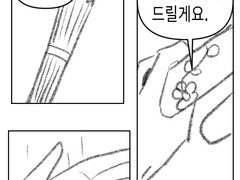 비가 오는 날에는