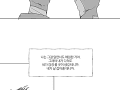 인류보완계획AU